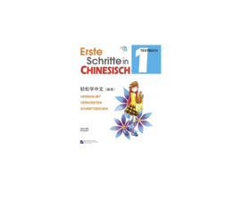 Easy Steps to Chinese (German Edition) vol.1 - Textbook with 1CD