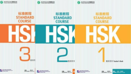 HSK 1-2-3 teacher's book Benefit package