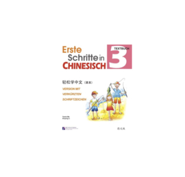Easy Steps to Chinese (German Edition) vol.3 - Textbook