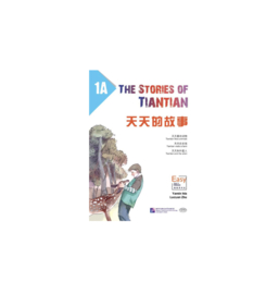 The Stories of Tiantian 1A