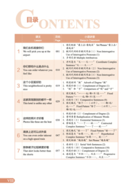 New HSK 3 3.0 Textbook - Digital version  新HSK教程 3