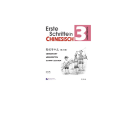 Easy Steps to Chinese (German Edition) vol.3 - Workbook