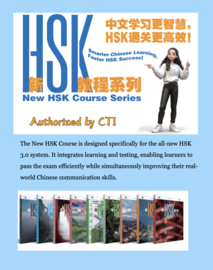 HSK Standard Course 2 SET - Textbook + Workbook (Chinese and English Edition) with Interactive Platform