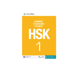 HSK Standard Course 1 Exam pack - Textbook + Workbook + Official Examination Paper