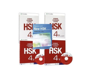 HSK 4 上下 Standard course SET + Test training and intensive writing training