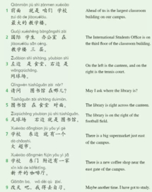 HSKK 3 - 360 Standard Sentences in Chinese Conversations Level 3标准汉语会话360句