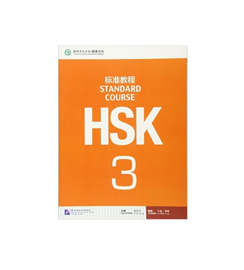 HSK 3 cursus halfgevorderden Deel 1 (Donderdagavond)