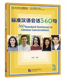 HSKK Aanbevolen Leerboek - 360 Standard Sentences in Chinese Conversations Level 3标准汉语会话360句