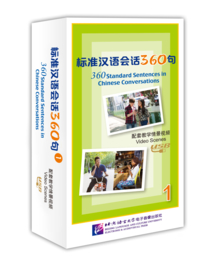 HSKK 1 ondersteunde video's - 360 Standard Sentences in Chinese Conversations Level 1标准汉语会话360句