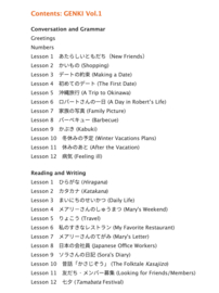 Genki ALL IN ONE SET: GENKI 1 + 2 SET + Answer key - An Integrated Course in Elementary Japanese (3rd Edition) - Textbook + Workbook