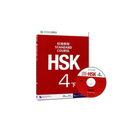 Standard Course HSK 4B 下 Tekstboek met schade