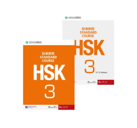 HSK Standard Course 3 SET - Textbook + Workbook (Chinese and English Edition) (from 5 sets)