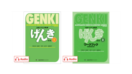 GENKI 2 SET textbook + workbook: An Integrated Course in Elementary Japanese (3rd Edition)