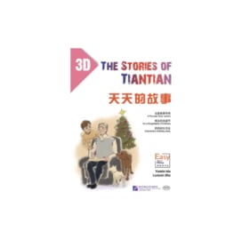The Stories of Tiantian 3D