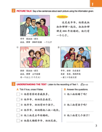 Easy Steps to Chinese (2nd Edition) Textbook 2