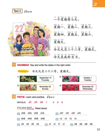 Easy Steps to Chinese (2nd Edition) Textbook 1