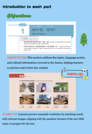 New HSK 1 3.0 Textbook - Digital version  新HSK教程1
