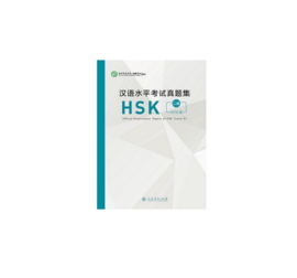 HSK Standard Course 2 Examenpakket