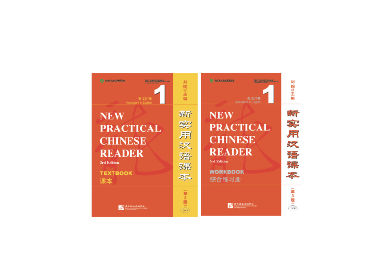 Voordeelpakket New Practical Chinese Reader 1 (3e editie)