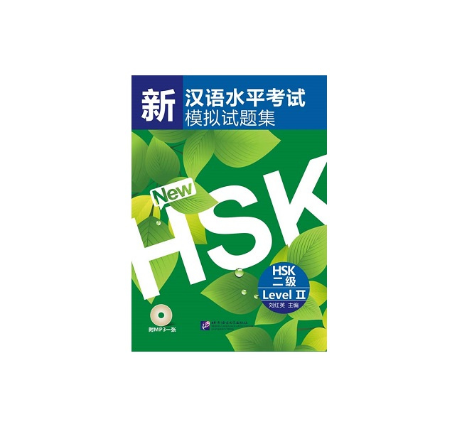 Simulated Tests of the New HSK (Level 2) Proefexamen