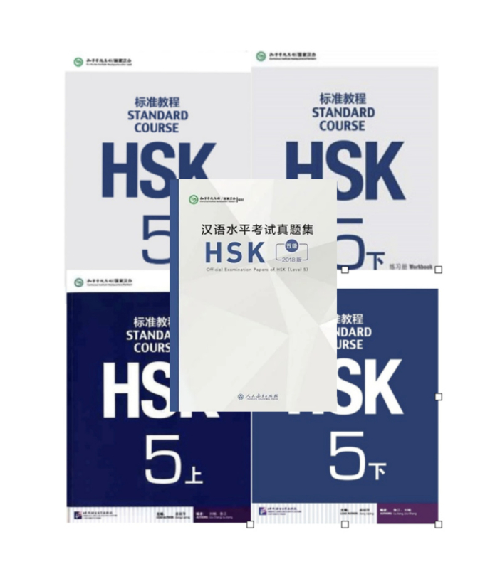HSK Standard Course 5 alles-in-1 Complete pakket