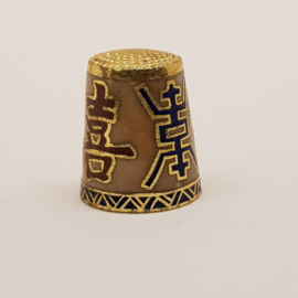 Antiker orientalischer Fingerhut aus Messing mit Emaille