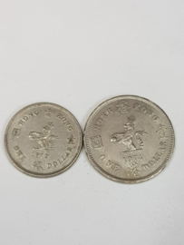 Hong Kong One Dollar 1974 and 1979