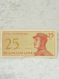 Indonesia 25 Duapuluh Lima Sen 1980