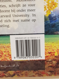 Gewinnen Sie Ihr Herz zurück - Yasmin Mogahed