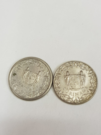 Suriname 25 cents 1972 en 1985