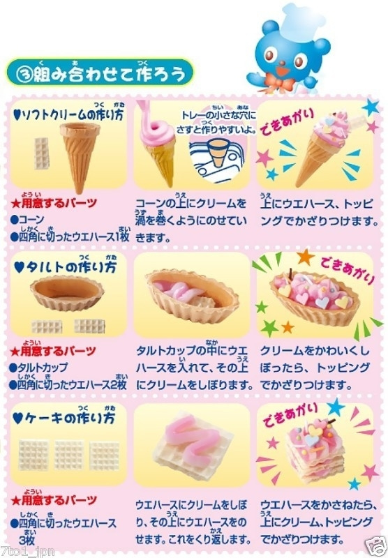 Popin Cookin Icecream 5 Pcs Japanese Diy Candy Popin Cookin