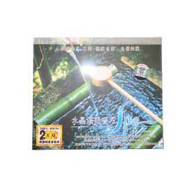 Dubbel cd Spa Muziek Bamboe Waterfalls