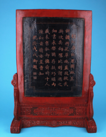 Qing table screen