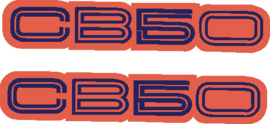 cb50 kap sticker oranje