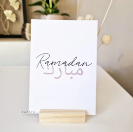 Ansichtkaart | ramadan moubarak