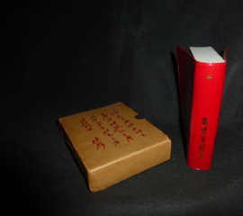 Rode boekje Mao Zedong - China - 1969