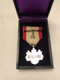 Japanse medaille Orde van de Rijzende zon