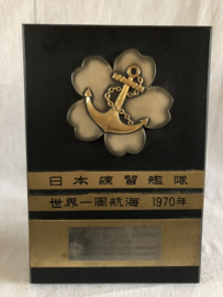 Plaquette  Japanse Marine