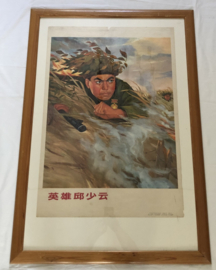 Propaganda poster van het Chinese leger