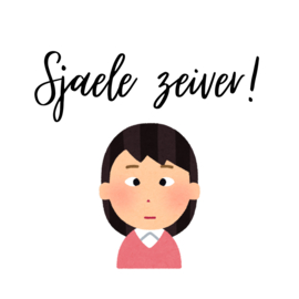 Sjaele zeiver!