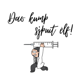 Dao kump sjpuit èlf!