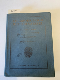 Leerboek voor het Schaakspel | Emanuel Lasker (Met toestemming van den schrijver voor Nederland bewerkt door W.A.T.. Schelfhout) | 1925 | 1e druk | Uitg.: D. Bolle Rotterdam |