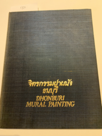 Dhonburi  Mural Painting | Preecha Kanchanakom | 1980 | Engelstalig | Uitg.: Society for the Conservation of National Art Treasures and Environment |