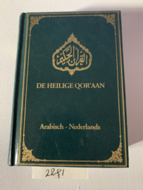 De heilige Qor'aan | Hazrat Mirza Tahirahmad Khalifatul Masih IV | 2010 | Uitg.: Islam International Publications Limited | ISBN 9789055132324 |