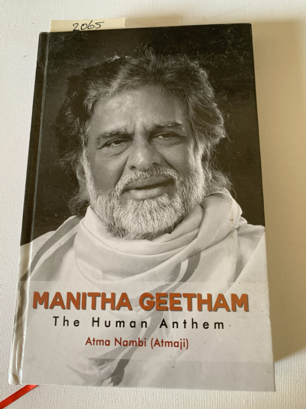 Manitha Geetham | The Human Anthem | Atma nambi (Atmaji) | 2016 | first edition | Uitg.: Upanisha Ananda Mandir India |