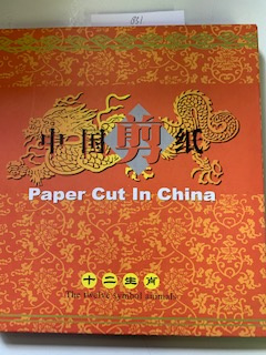 Paper cut In China | the Twelve symbol Animals | In cassette |