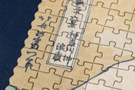 Londji - Cube Puzzel The Wave (Hokusai) (520 st)