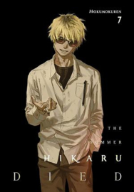 The Summer Hikaru Died, vol 7 | Mokumokuren