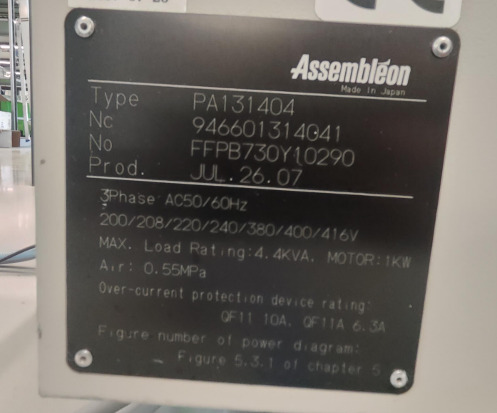 Assembleon Opal-X II