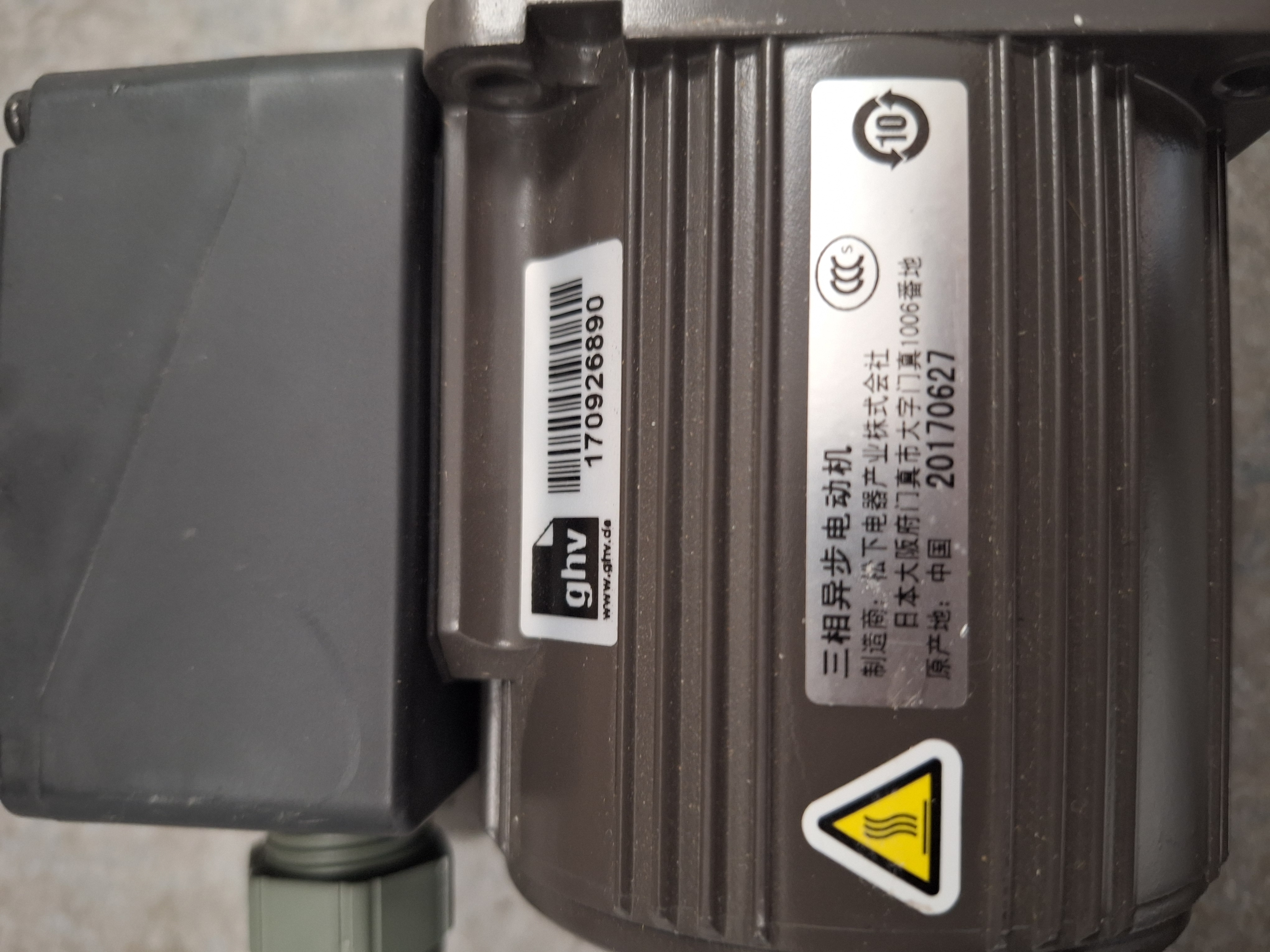 Panasonic M8MX25GK4YGA